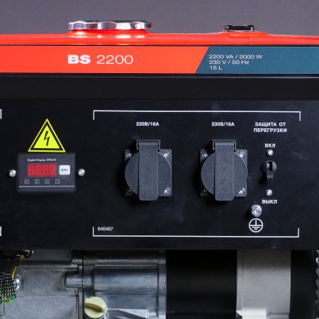 Бензиновый генератор FUBAG BS 2200 Бензиновый генератор FUBAG BS 2200 в Череповце фото