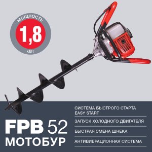 Мотобур FUBAG FPB 52 (без шнека) в Череповце фото