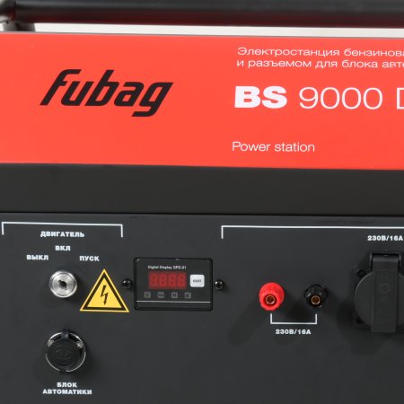 Бензиновый генератор FUBAG BS 9000 DA ES (трехфазный) с электростартером и коннектором автоматики в Череповце фото