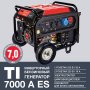FUBAG Инверторный генератор с электростартером и коннектором автоматики TI 7000 A ES в Череповце фото