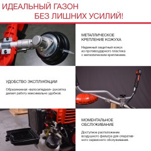 FUBAG Бензиновый триммер FPT 33 + Триммерная леска сечение витой квадрат L 130 м * 2.4 мм в ПОДАРОК в Череповце фото