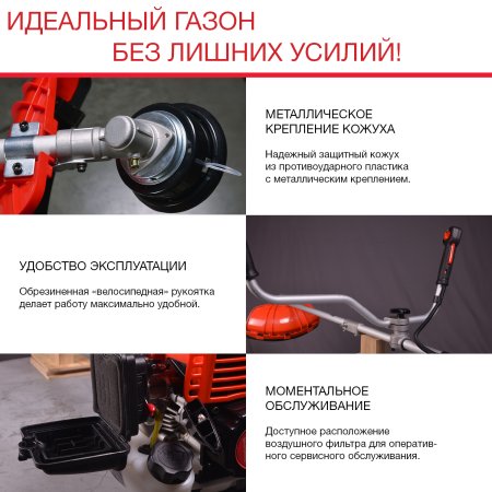 FUBAG Бензиновый триммер FPT 33 + Триммерная леска сечение витой квадрат L 130 м * 2.4 мм в ПОДАРОК в Череповце фото