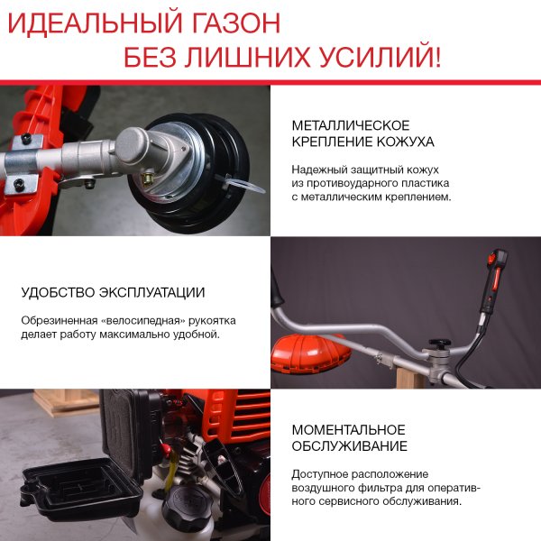 FUBAG Бензиновый триммер FPT 33 + Триммерная леска сечение витой квадрат L 130 м * 2.4 мм в ПОДАРОК в Череповце фото
