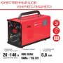Полуавтомат сварочный FUBAG IRMIG 140 SYN с горелкой 150 А 3 м в комплекте в Череповце фото