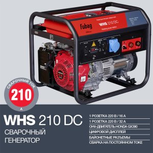 FUBAG Сварочный бензиновый генератор WHS 210 DC в Череповце фото