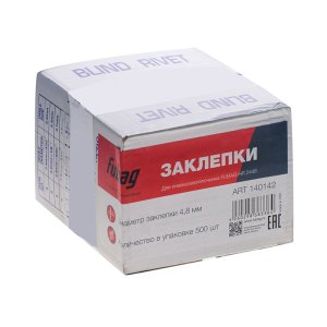 FUBAG Заклепка для HR2448 (6,4 мм, 1000 шт) в Череповце фото
