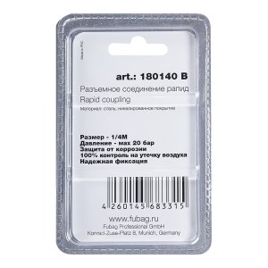FUBAG Разъемное соединение рапид (штуцер), 1/4 дюйма M, наруж.резьба, блистер 1 шт в Череповце фото