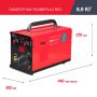 Полуавтомат сварочный FUBAG IRMIG 180 SYN с горелкой 250 А 3 м в комплекте в Череповце фото