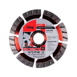 Алмазный отрезной диск FUBAG Stein Pro D115 мм/ 22.2 мм по камню в Череповце фото