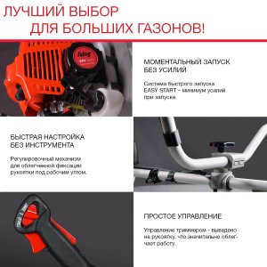 Бензиновый триммер FUBAG FPT 52R в Череповце фото