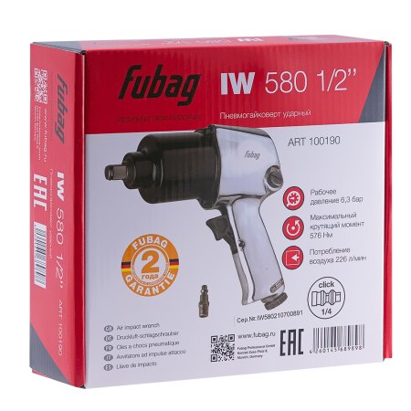 FUBAG Пневмогайковерт ударный IW580 1/2 дюйма в Череповце фото