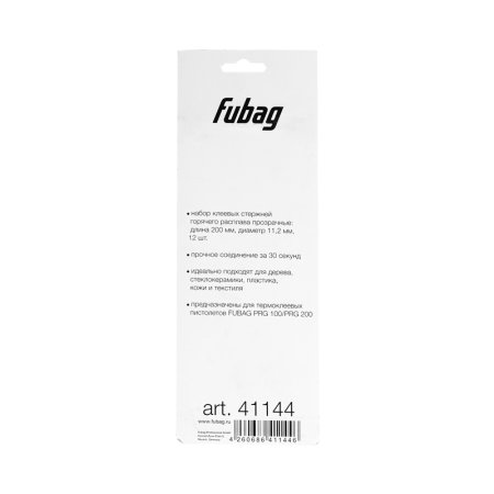 FUBAG Клеевые стержни прозрачные PRGT 200 в Череповце фото