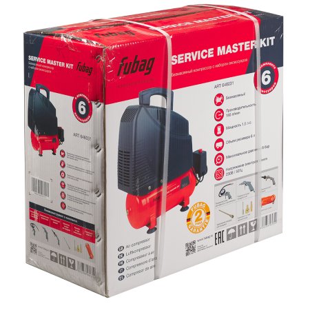 Компрессорный набор FUBAG Service Master Kit безмасляный компрессор + 6 предметов в Череповце фото