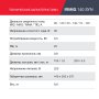 Полуавтомат сварочный FUBAG IRMIG 140 SYN с горелкой 150 А 3 м в комплекте в Череповце фото