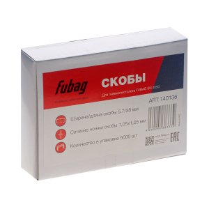 FUBAG Скобы для SN4050 (1.05x1.25мм, 5.7x38.0, 5000 шт) в Череповце фото