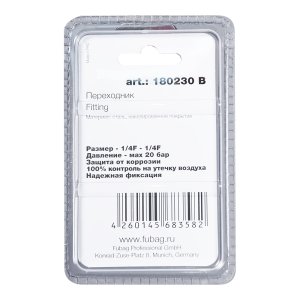 FUBAG Переходник 1/4 дюйма F - 1/4 дюйма F, блистер 1 шт в Череповце фото