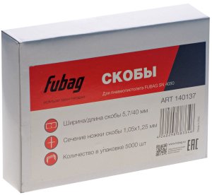 FUBAG Скобы для SN4050 (1.05x1.25мм, 5.7x40.0, 5000 шт) в Череповце фото