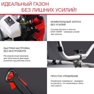 FUBAG Бензиновый триммер FPT 33 + Триммерная леска сечение витой квадрат L 130 м * 2.4 мм в ПОДАРОК в Череповце фото