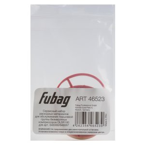 Сервисный набор FUBAG OLSR190 расходных материалов для обслуживания поршневой группы безмасляных компрессоров для арт. 646066/646067 в Череповце фото