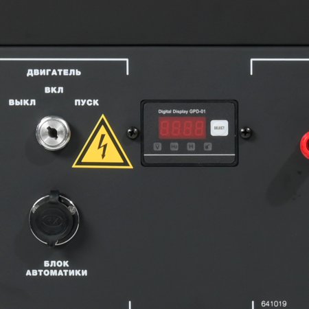 Бензиновый генератор FUBAG BS 9000 A ES с электростартером и коннектором автоматики в Череповце фото