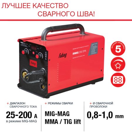Полуавтомат сварочный FUBAG IRMIG 200 SYN с горелкой 250 А 3 м в комплекте в Череповце фото