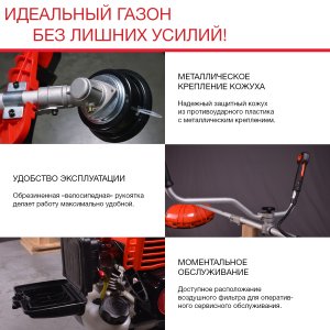 Бензиновый триммер FUBAG FPT 33R в Череповце фото