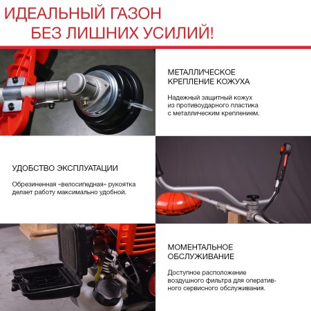 Бензиновый триммер FUBAG FPT 33R в Череповце фото