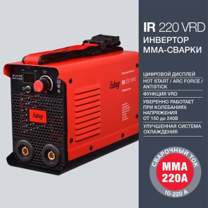 FUBAG Инвертор сварочный IR 220 V.R.D. в Череповце фото