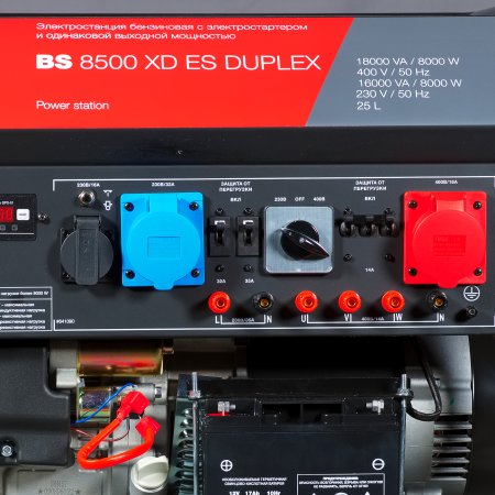 Бензиновый генератор FUBAG BS 8500 XD ES DUPLEX для одно и трехфазного режимов работы в Череповце фото
