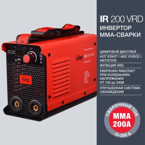 FUBAG Инвертор сварочный IR 200 V.R.D. в Череповце фото