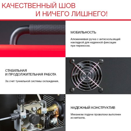 Полуавтомат сварочный FUBAG IRMIG 140 SYN с горелкой 150 А 3 м в комплекте в Череповце фото