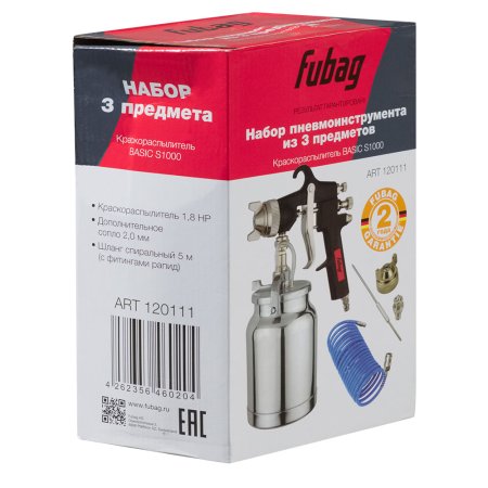 FUBAG FUBAG Набор пневмоинструмента Basic S1000 3 предмета карт. коробка (Краскораспылитель с нижним бачком 1 л, спиральный шланг 5 м,  дополнительного сопло 2 мм с воздушной головкой и иглой) в Череповце фото