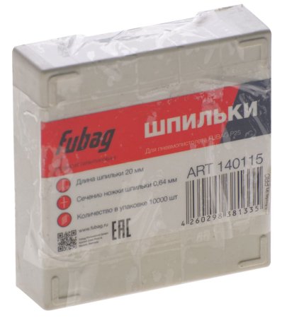 FUBAG Шпильки для P25 (0.64, 20 мм, 10000 шт) в Череповце фото