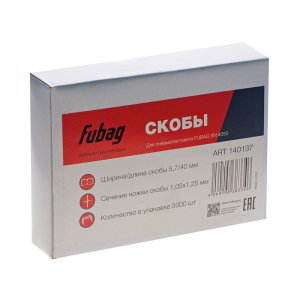 FUBAG Скобы для SN4050 (1.05x1.25мм, 5.7x40.0, 5000 шт) в Череповце фото