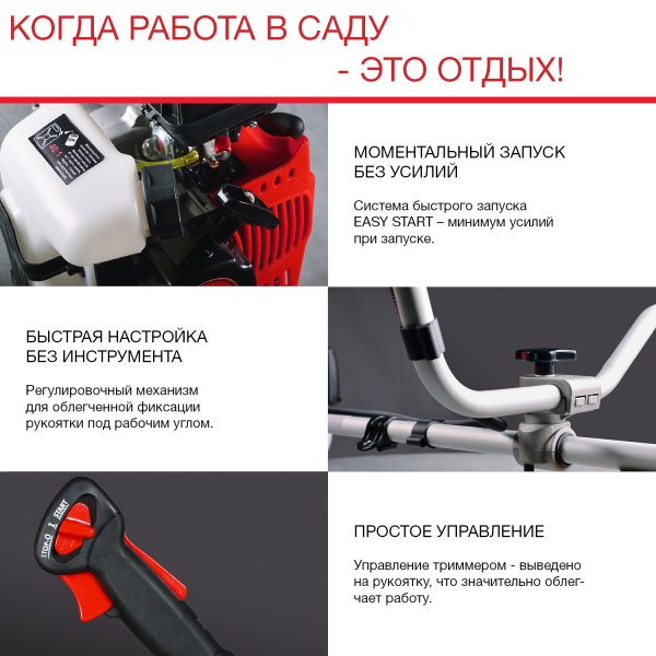 FUBAG Бензиновый триммер FPT 43R + Триммерная леска сечение витой квадрат L 130 м * 2.4 мм  в ПОДАРОК в Череповце фото