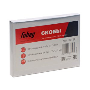 FUBAG Скобы для SN4050 (1.05x1.25мм, 5.7x16.0, 5000 шт) в Череповце фото