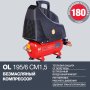 Компрессор воздушный безмасляный FUBAG OL 195/6 CM1.5 в Череповце фото