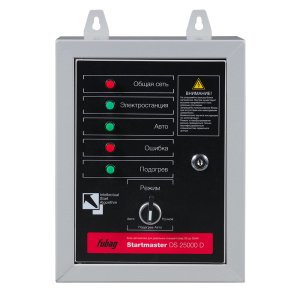 FUBAG Блок автоматики Startmaster DS 25000 D (400V) для дизельных электростанций (DS 7000 DA ES DS 14000 DA  ES). Трехфазный. в Череповце фото