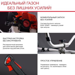 Бензиновый триммер FUBAG FPT 33R в Череповце фото
