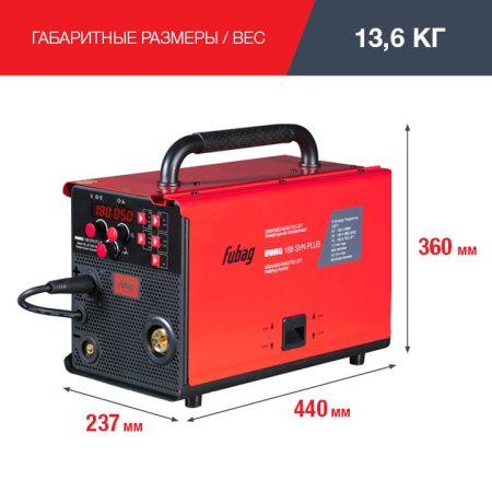 Полуавтомат сварочный FUBAG IRMIG 188 SYN PLUS c горелкой FB 250 3 м в Череповце фото