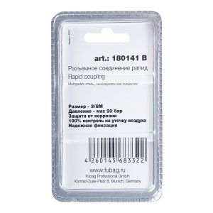 FUBAG Разъемное соединение рапид (штуцер), 3/8 дюйма M, наруж.резьба, блистер 1 шт в Череповце фото