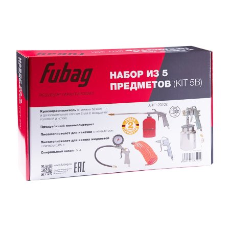 FUBAG Набор пневмоинструмента 5 предметов (краскораспылитель с нижним бачком) в Череповце фото