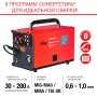 FUBAG Сварочный полуавтомат IRMIG 208 SYN PLUS (31447) + Маска сварщика Хамелеон IR 9-13N S (38072) + Сварочные краги на подкладке красные FWGN 10R (641180) в Череповце фото