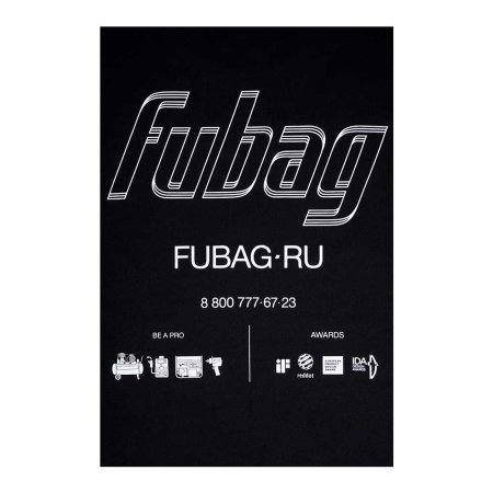 Фирменная футболка Fubag размер XXL в Череповце фото