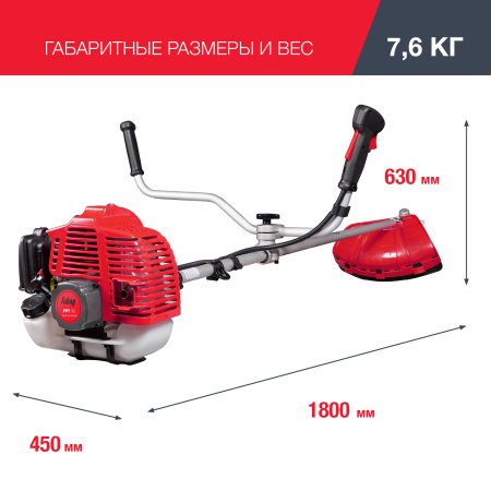 FUBAG Бензиновый триммер FPT 33 + Триммерная леска сечение витой квадрат L 130 м * 2.4 мм в ПОДАРОК в Череповце фото