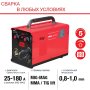 Полуавтомат сварочный FUBAG IRMIG 180 SYN с горелкой 250 А 3 м в комплекте в Череповце фото