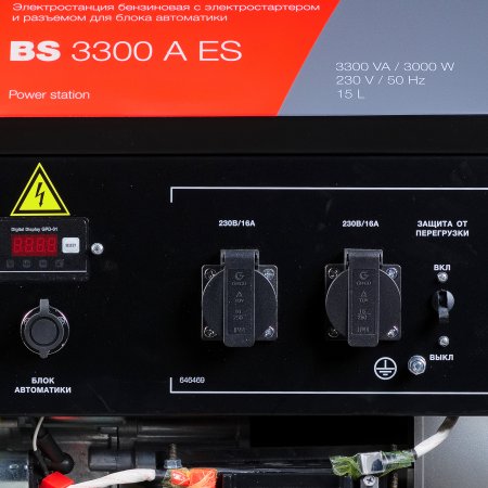 Бензиновый генератор FUBAG BS 3300 A ES с электростартером и коннектором автоматики в Череповце фото