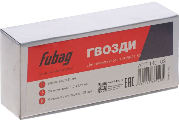 FUBAG Гвозди для F50 (1.05*1.25, 35 мм, 5000 шт) в Череповце фото