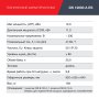 FUBAG Дизельный генератор с электростартером и коннектором автоматики DS 12000 A ES в Череповце фото