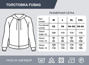 Серо-красная толстовка Fubag с капюшоном  размер XXL в Череповце фото